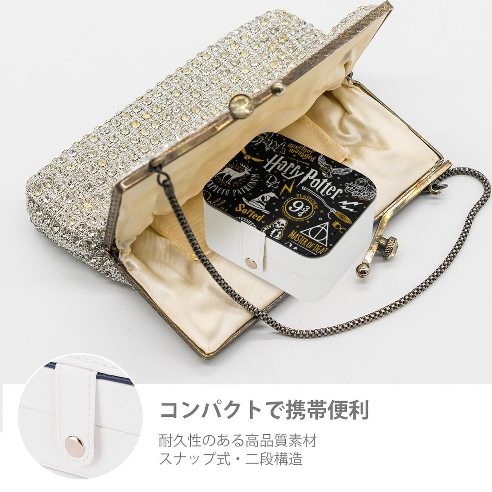 Amazon｜ハリーポッター ジュエリーボックス アクセサリーケース